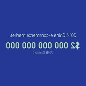 中国皇冠博彩交易额达13万亿元